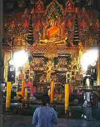 watinLO.jpg (8834 bytes)